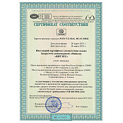 Сертификат соответствия СТБ ISO 9001-2015 ЗАО "ВИТЭКС"