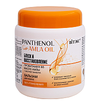 PANTHENOL&AMLA OIL Hair conditioner SHINE AND RECOVERY provitamin B5, AMLA OIL