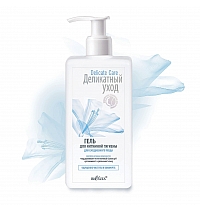 Daily Care Intimate Cleansing Gel