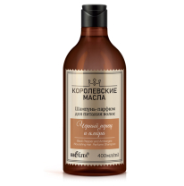 Black Pepper & Ambergris Nourishing Hair Perfume Shampoo