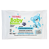 BABY BOOM HYPOALLERGENIC WET WIPES with panthenol and cotton extract GENTLE CLEANSING