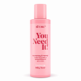 YOU NEED IT! Молочный ТОНЕР с пептидами и церамидами для лица YOU NEED IT! Молочный ТОНЕР с пептидами и церамидами для лица