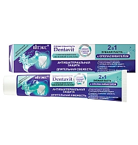 2-in-1 GEL TOOTHPASTE AND MOUTHRINSE «HEALING BALM»