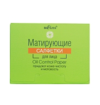 Oil Control Paper Mattifying Face Wipes