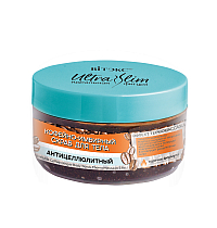 ULTRA SLIM perfect figure Anticellulite Coffee-Ginger Body Scrub Thermomassage Effect  (hot formula)