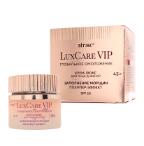 LUXCARE VIP CREAM-LUX for face FILLING WRINKLES PLUMPER EFFECT day SPF20 45+ LUXCARE VIP CREAM-LUX for face FILLING WRINKLES PLUMPER EFFECT day SPF20 45+