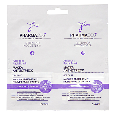 Facial Mask Antistress in sachet