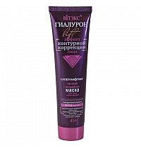 Night Magic Face MASK Leave-in