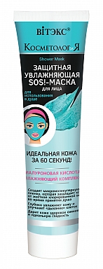 Protective Moisturizing Facial SOS!-Mask for Use in Shower