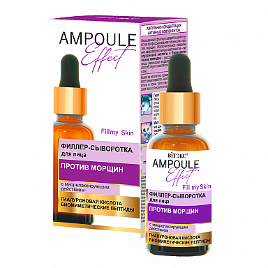 AMPOULE Effect Anti-Wrinkle Filler Serum for Face, Myorelaxing Effect