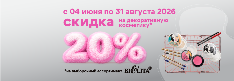 -20% -20%