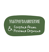 Бальзам-распутывание для сухих и нормальных волос Ультраувлажнение. Голубая агава & розовая опунция