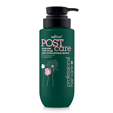 Бальзам POST-уход для окрашенных волос Professional HAIR CARE