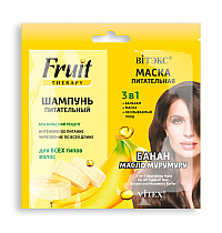Nourishing Shampoo for All Types of Hair Banana and Murumuru Butter + 3-in-1 Nourishing Mask for All Types of Hair Banana and Murumuru Butter 