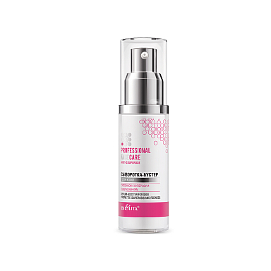 Serum-Booster for Skin Prone to Couperosis and Redness Serum-Booster for Skin Prone to Couperosis and Redness