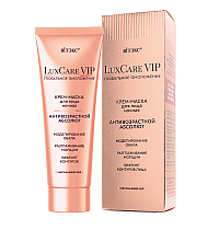 LUXCARE VIP LUXCARE VIP CREAM-MASK for face ANTI-AGING ABSOLUTE NIGHT LEAVE ON