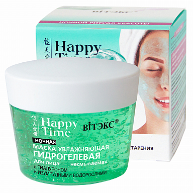 NIGHT HYDRATING MASK HYDROGEL for face  WITH HYALURON and EMERALD SEAWEED