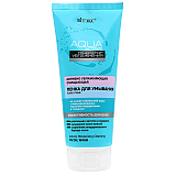 Aqua Active Actively Moisturizing Cleaning Facial Foam