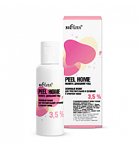 3.5% Enzyme Peeling Sensitive and Couperose Skin