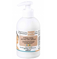 SOUFFLE-CARE for face, neck and decollete