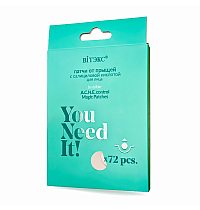 YOU NEED IT! ПАТЧИ ОТ ПРЫЩЕЙ с салициловой кислотой для лица YOU NEED IT! ПАТЧИ ОТ ПРЫЩЕЙ с салициловой кислотой для лица