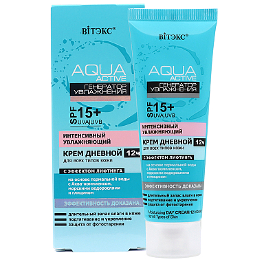 Aqua Active Day Intensive Moisturizing Cream 12 hours with lifting effect for all skin types