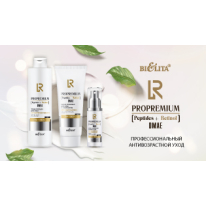 ProPremium. Peptides+Retinol+DMAE