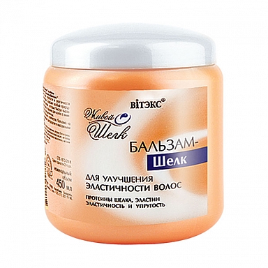 BALM-SILK for improving of elasticity of hair