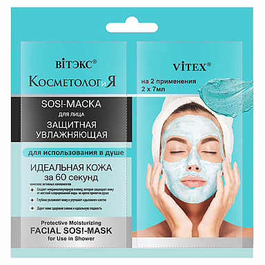 Protective Moisturizing Facial SOS!-Mask for Use in Shower in sachet