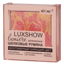 LUXSHOW  СИЯЮЩИЕ ЗАПЕЧЕННЫЕ  ШЕЛКОВЫЕ РУМЯНА