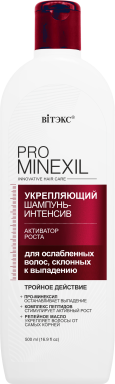 PRO MINEXIL УКРЕПЛЯЮЩИЙ ШАМПУНЬ-ИНТЕНСИВ для ослабленных волос, склонных к выпадению