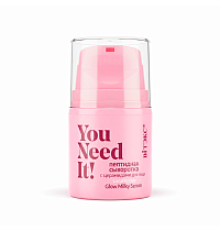 YOU NEED IT! Пептидная СЫВОРОТКА с церамидами для лица YOU NEED IT! Пептидная СЫВОРОТКА с церамидами для лица