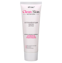 CLEAN SKIN SOOTHING FACE MASK