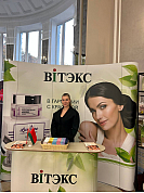 ЗАО «ВИТЭКС» на торжественном приеме от имени Председателя Верховного Суда Республики Беларусь Шведа А.И. ЗАО «ВИТЭКС» на торжественном приеме от имени Председателя Верховного Суда Республики Беларусь Шведа А.И.