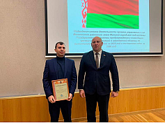 ЗАО "ВИТЭКС" награждено ГСЧС и ГО