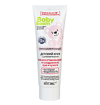 BABY BOOM HYPOALLERGENIC BABY CREAM with dexpanthenol SOS-RECOVERY from irritation, itching and dryness