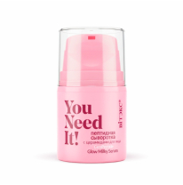 YOU NEED IT! Пептидная СЫВОРОТКА с церамидами для лица