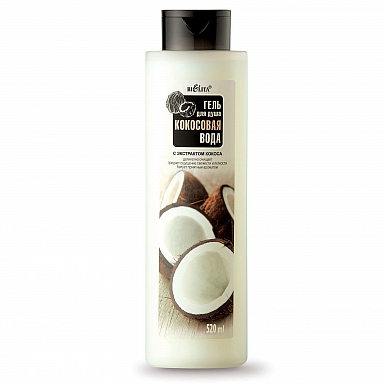 Coconut Water Shower Gel