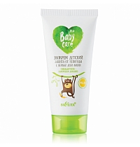 Baby Weather Protection Eco Cream from the First Days of Life