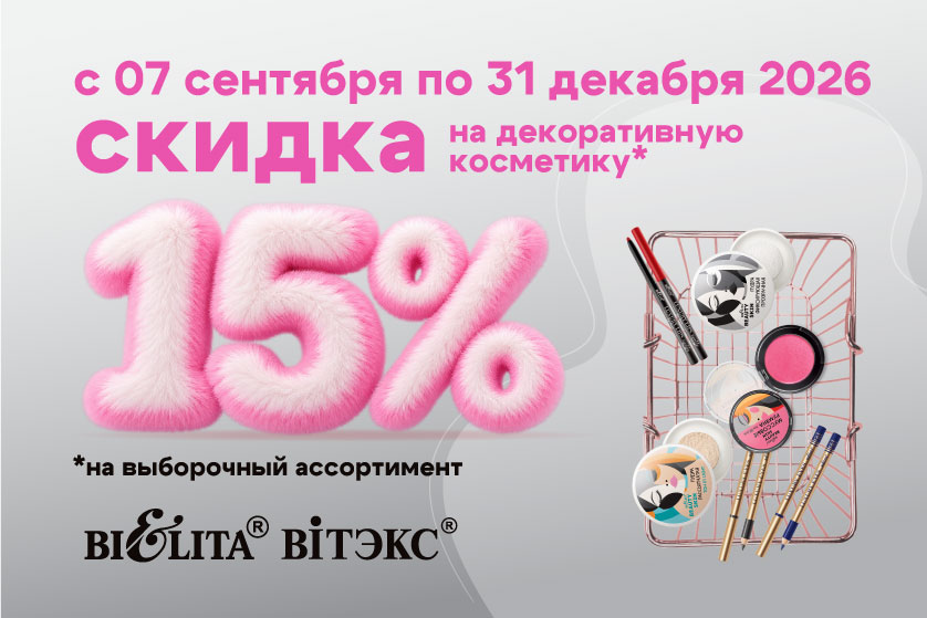 -15% -15%