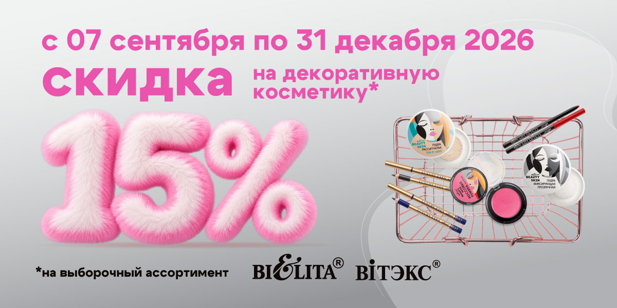 -15% -15%