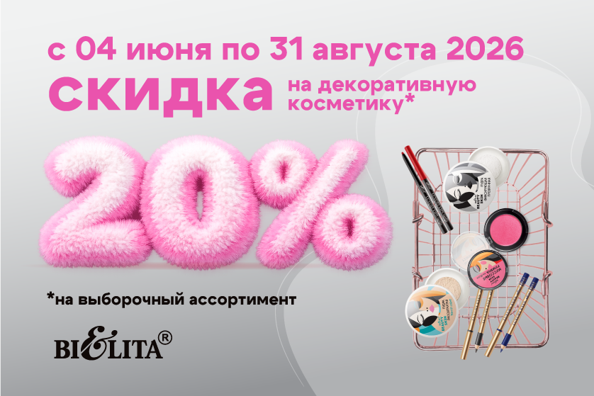 -20% -20%