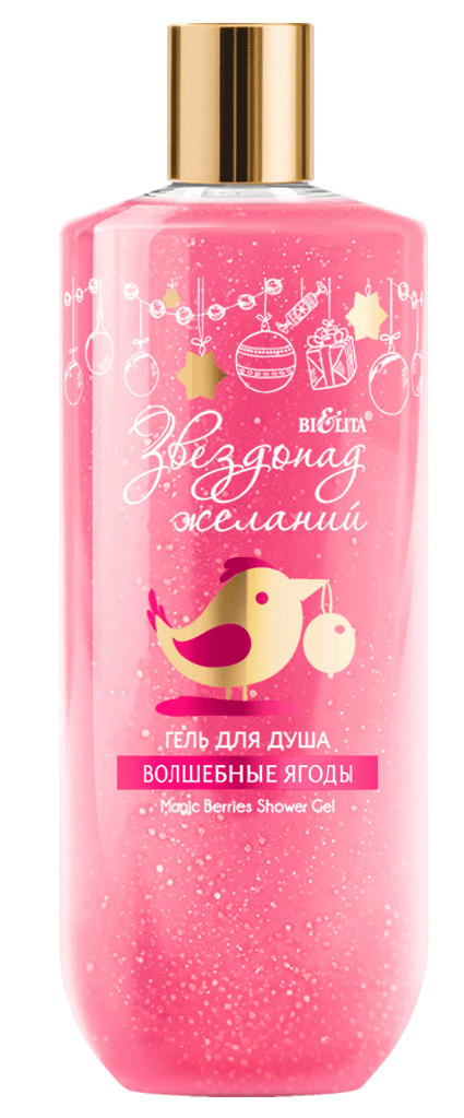  Гель для душа "Волшебные ягоды" 
