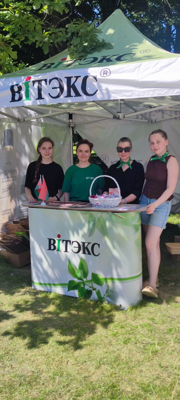 ЗАО "ВИТЭКС на празднике, посвященном Дню Независимости Республики Беларусь ЗАО "ВИТЭКС на празднике, посвященном Дню Независимости Республики Беларусь