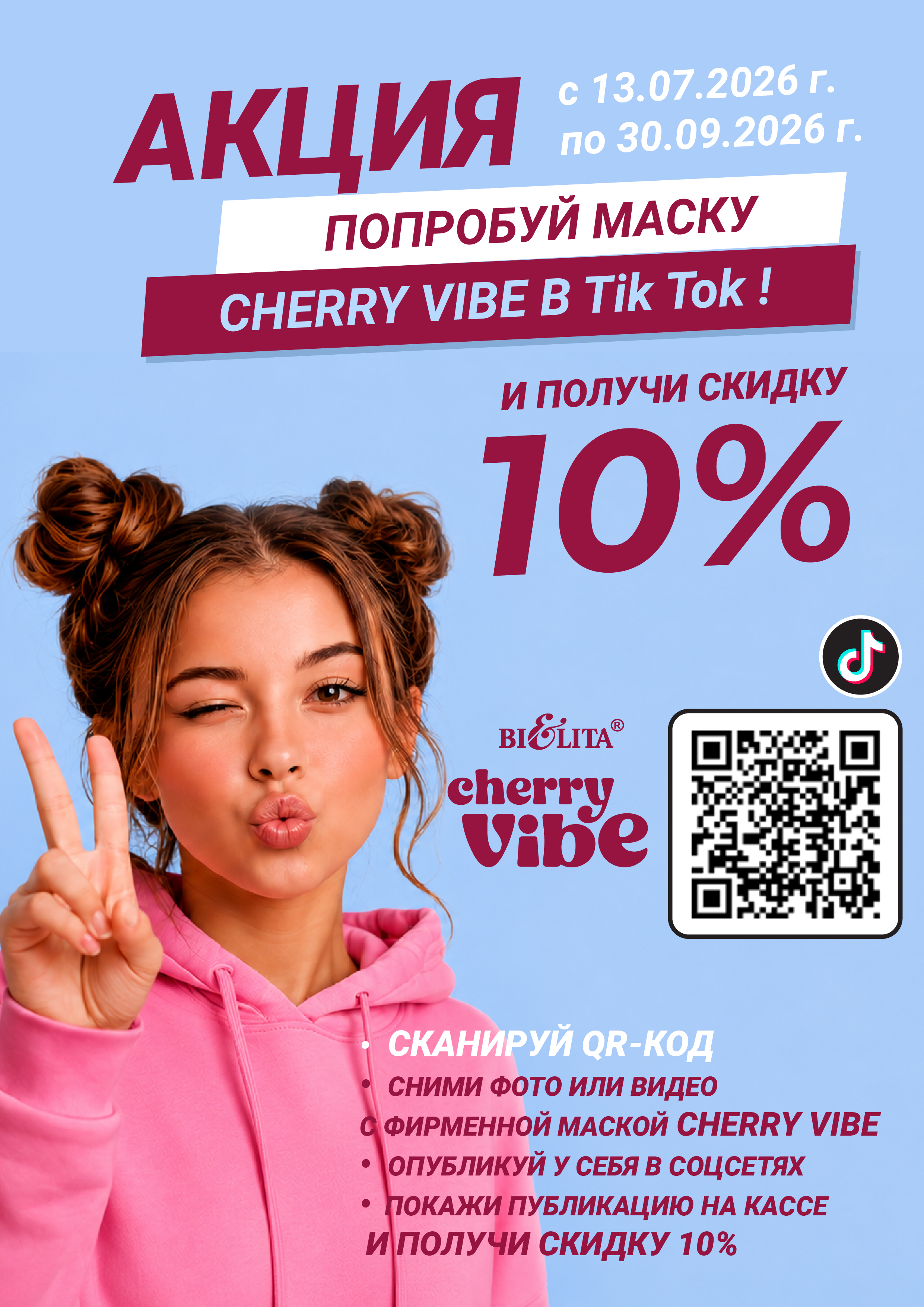 cv cv