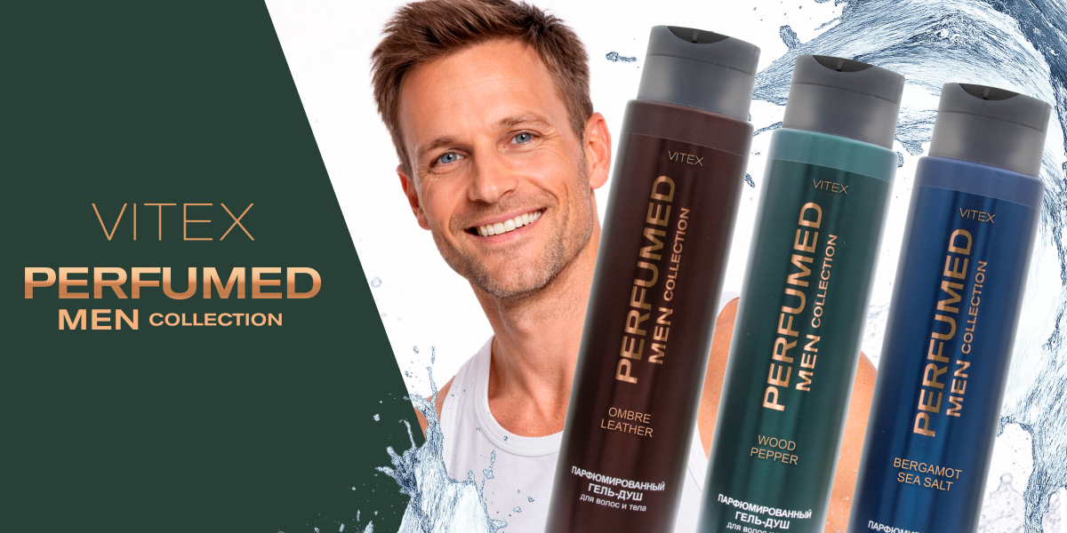 PERFUMED MEN collection