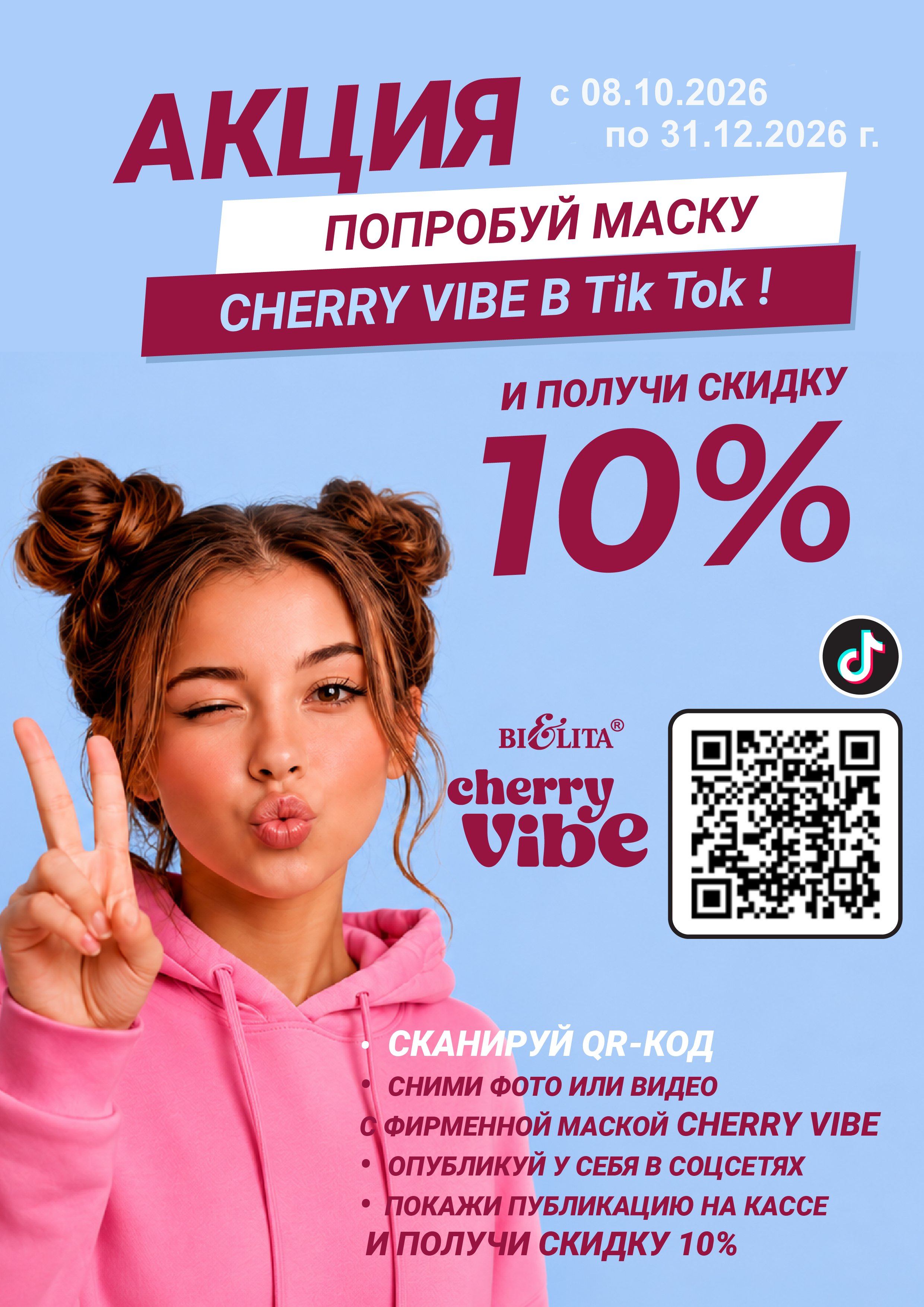 cv cv