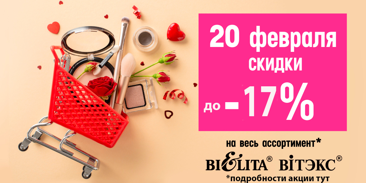 sale 5-17% sale 5-17%