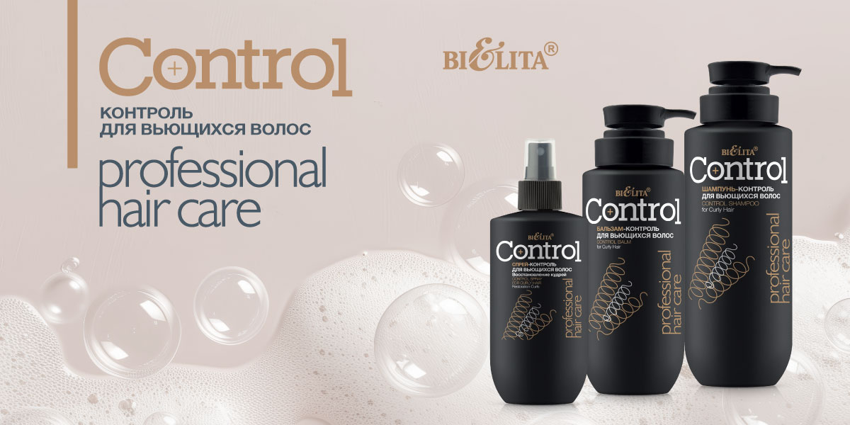 Professional Hair Care