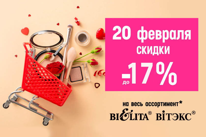 Sale 5 -15% Sale 5 -15%